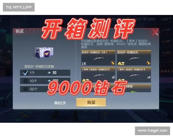 机械纪元宝箱获取指南 机械纪元宝箱获取指南