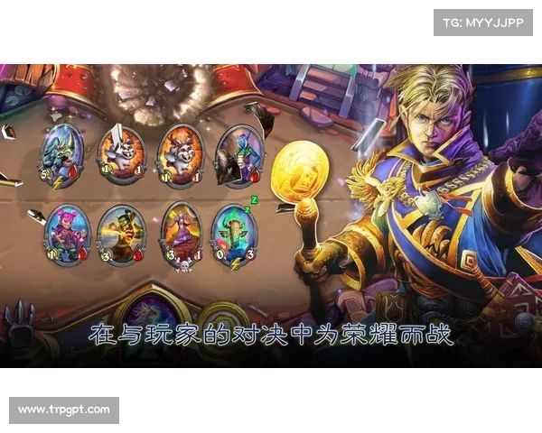炉石传说:英雄崛起,策略对决 炉石传说:英雄崛起,策略对决