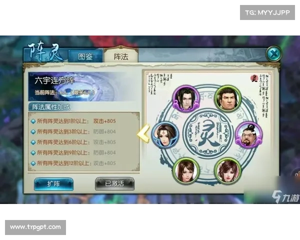 诛仙手游龙—诛仙手游龙神阵灵多少钱:诛仙手游:驭龙傲苍穹,仗剑破九天 诛仙手游龙—诛仙手游龙神阵灵多少钱:诛仙手游:驭龙傲苍穹,仗剑破九天