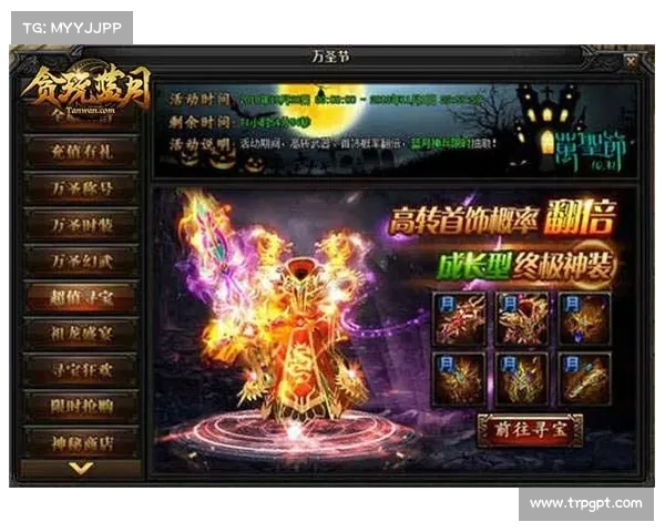 贪玩蓝月:RMB秒速解锁最强战力,霸服秘籍大公开 贪玩蓝月:RMB秒速解锁最强战力,霸服秘籍大公开