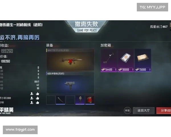 辐射四:武器弹射之道 辐射四:武器弹射之道