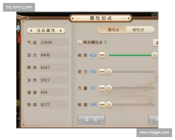 问道手游体木最优攻略指南,助你征战仙界 问道手游体木最优攻略指南,助你征战仙界