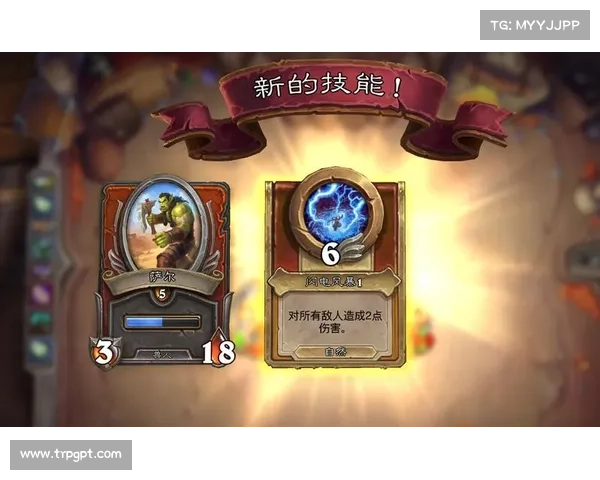 风暴战纪攻略 风暴战纪攻略
