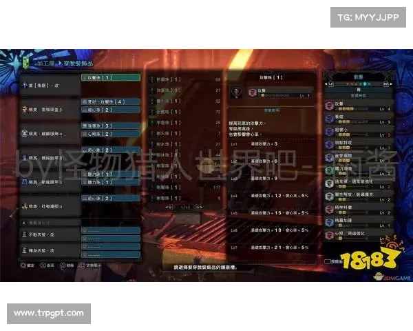 鬼泣5 DLC:解锁武器兑换秘籍,全新战斗装备等你发掘 鬼泣5 DLC:解锁武器兑换秘籍,全新战斗装备等你发掘