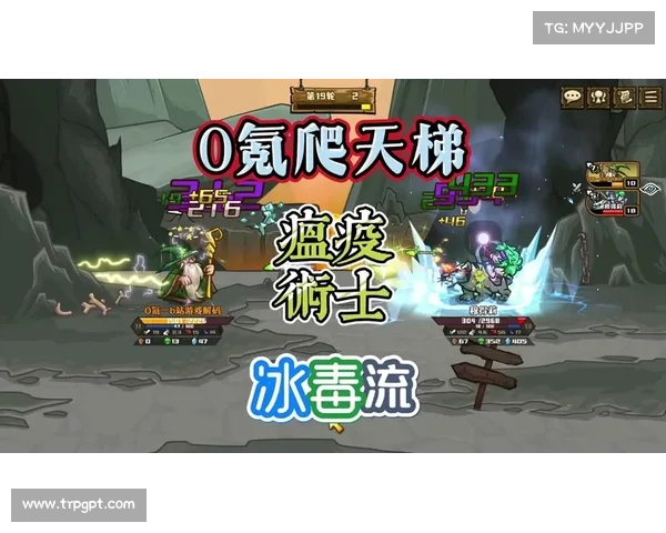 魔兽世界怀旧服术士:武器宝石附魔全攻略 魔兽世界怀旧服术士:武器宝石附魔全攻略