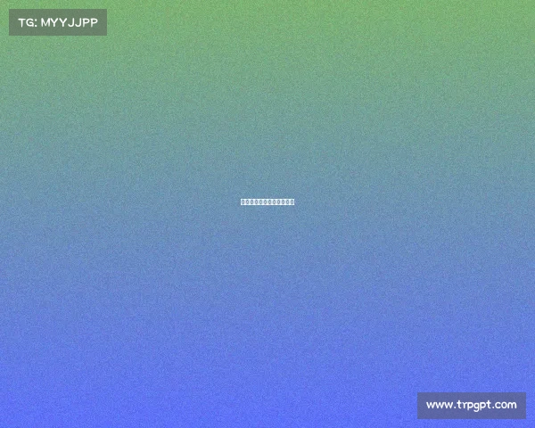 潍坊亿囯建设工程有限公司