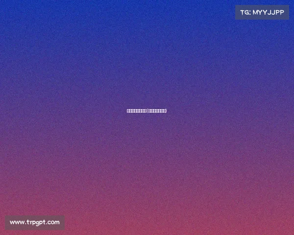 电子竞技录取通知(电竞录取通知书)