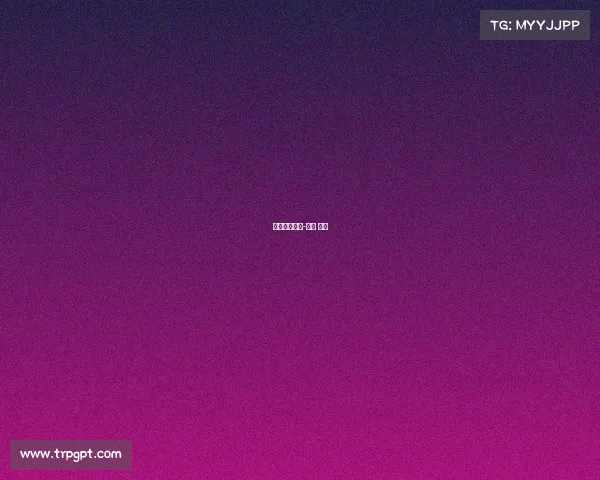 虔诚电子竞技-虔诚 小说